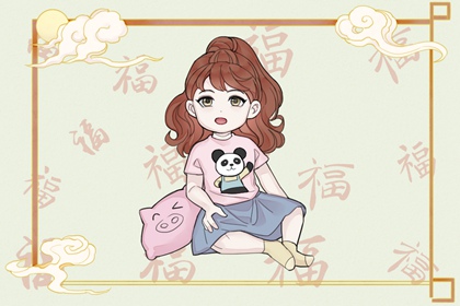 择日子 择吉日查询 择吉皇历
