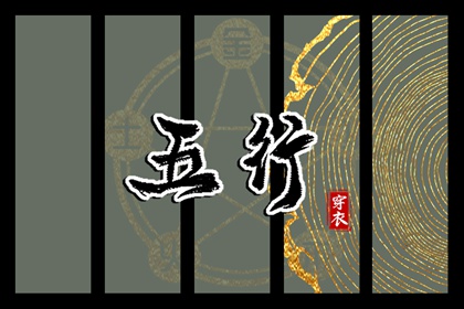 每日黄历宜忌 老黄历最准确版本 老黄历网