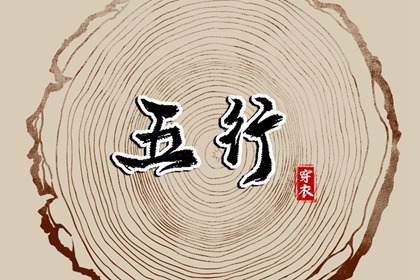 择吉老皇历,老皇历,汉典老皇历