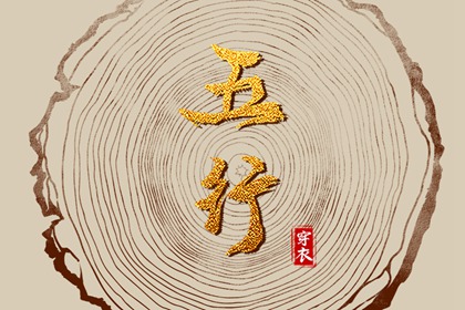 农历阴历查询2026年 农历日历2026年 农历年日历表