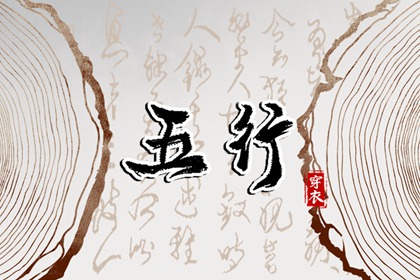 神巴巴黄历网,老黄历吉日查询,2026老黄历查询