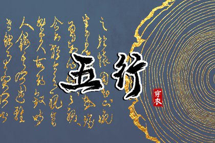 万年历老黄历黄道吉日_万年历黄道吉日查_《万年历》黄道吉日